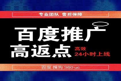 充值返点案例分享：玩家如何赚取额外收益